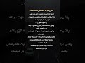 زن وقتی امنیت رو احساس به ارامش میرسه که دنیارو زیبایت رو زیبا میکنه او فقط یک زن نیست یک زندگیه زن