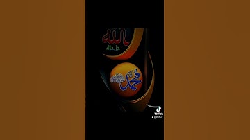 سورة  الاحزاب #اكسبلور #دويتو #دعاء #حالات_واتس #دعاءمستجاب #تيك_توك #فولو #لايك #اسلاميات #quran
