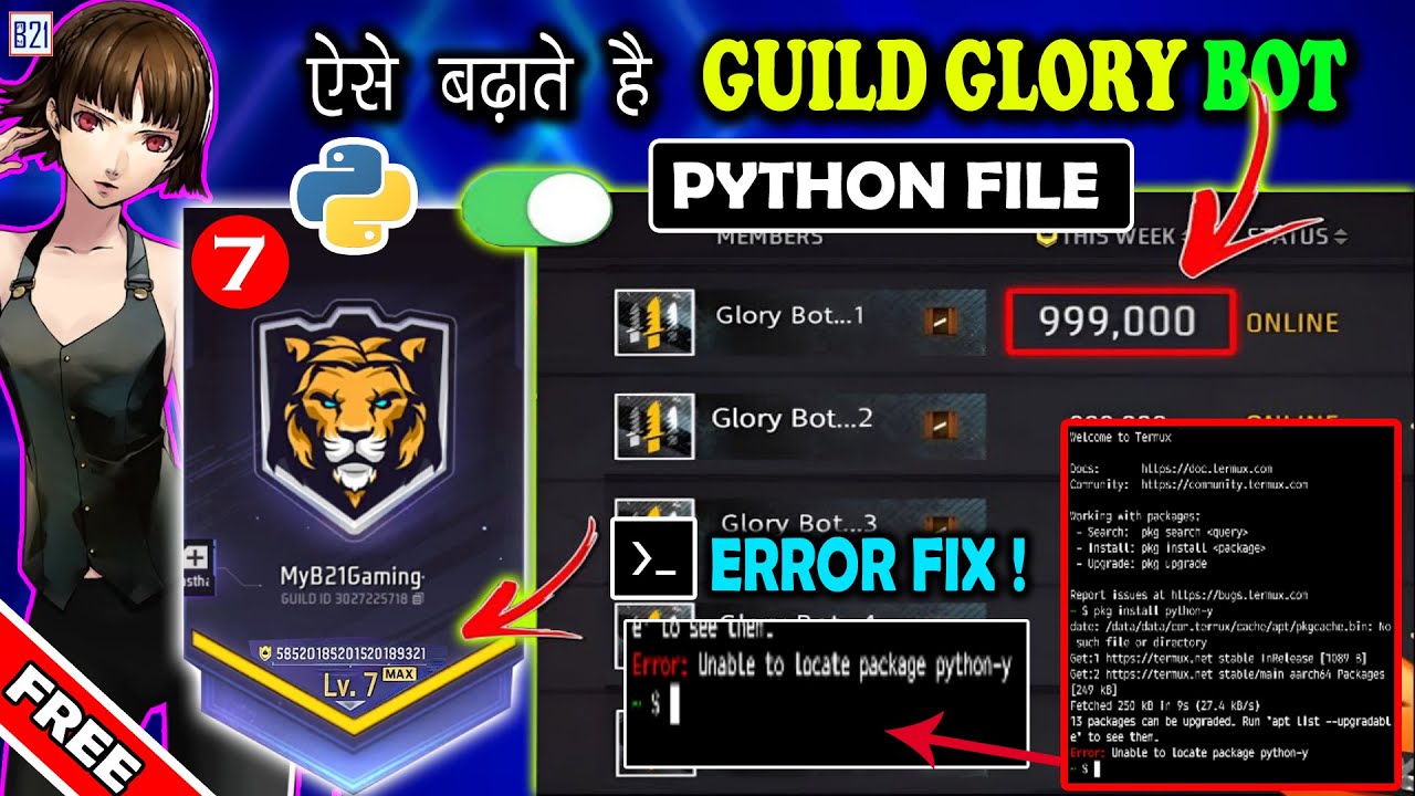 Free Fire Guild Glory Bot 😱| S- 7 ERROR FIX ! - YouTube