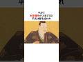 日本史上唯一戦争で命を落とした悲劇の天皇・安徳天皇の生涯　#歴史#日本史#皇室