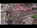 Gojra shehr ka complete drone view