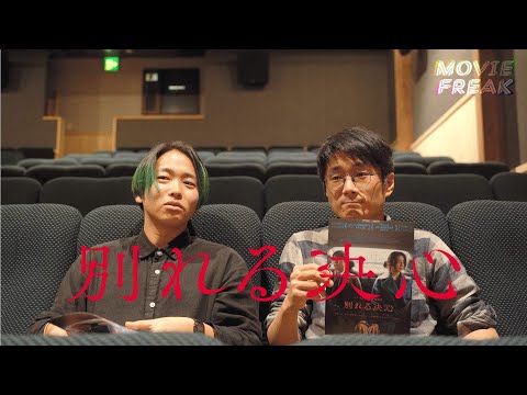 『別れる決心』巨匠パク•チャヌクの新作にして大傑作！ #3
