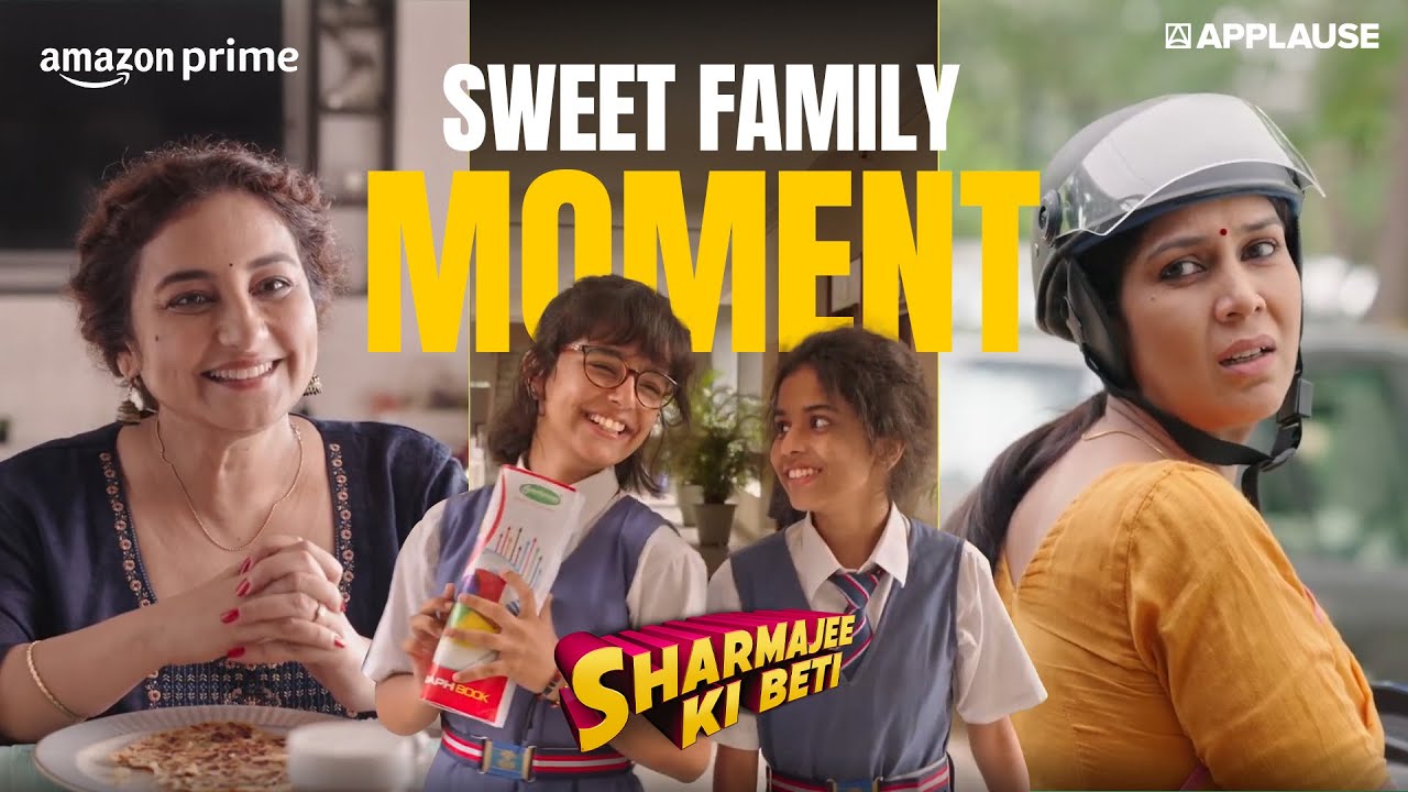 Когда семейная драма кажется слишком реальной! | Шармаджи Ки Бети | Prime Video | Applause Entert...
