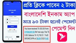 New Earning App 2021 -Earn Money Online- Online Income- Telgonet BD screenshot 2