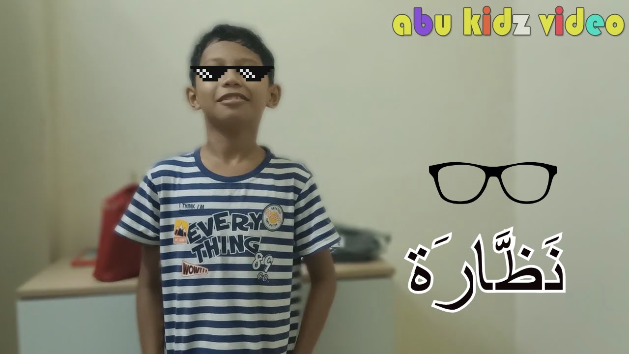  Makna  Pakaian  Dalam  Bahasa  Arab YouTube