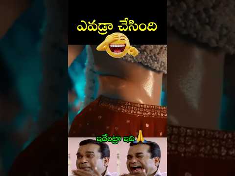 Top 5 😳 Worst Steps  Latest Telugu Trolls New Telugu Trolls Part2 #telugutrolls #trollstelugu