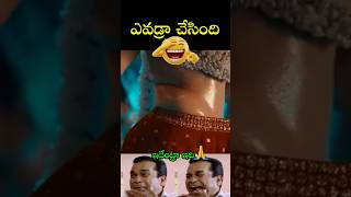 Top 5 Worst Steps Latest Telugu Trolls New Telugu Trolls Part2