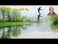 Mười năm giỗ Mẹ - Youtube Thơ 