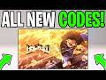 *NEW* ALL UPDATE CODES IN LOCKED:2 ROBLOX MAY 2026 ✅ WORKING LOCKED 2 CODES!