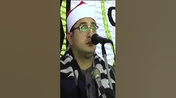 الشيخ/ محمود -الشحات- انور فى سورة مريم #اكسبلور #المصحف #لايك #تيك_توك