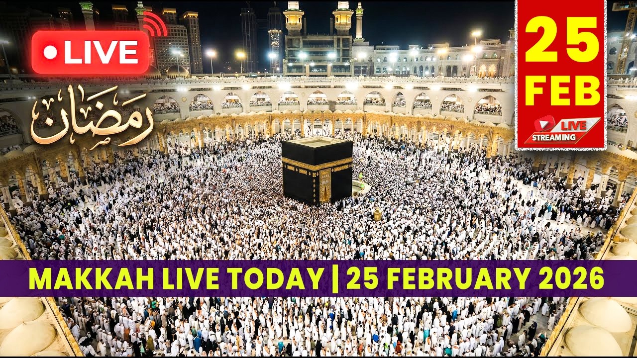 🔴 Makkah Live Today 2026 HD | Mecca Ramadan 24/7 Stream | Taraweeh & Tahajjud | مكة مباشر