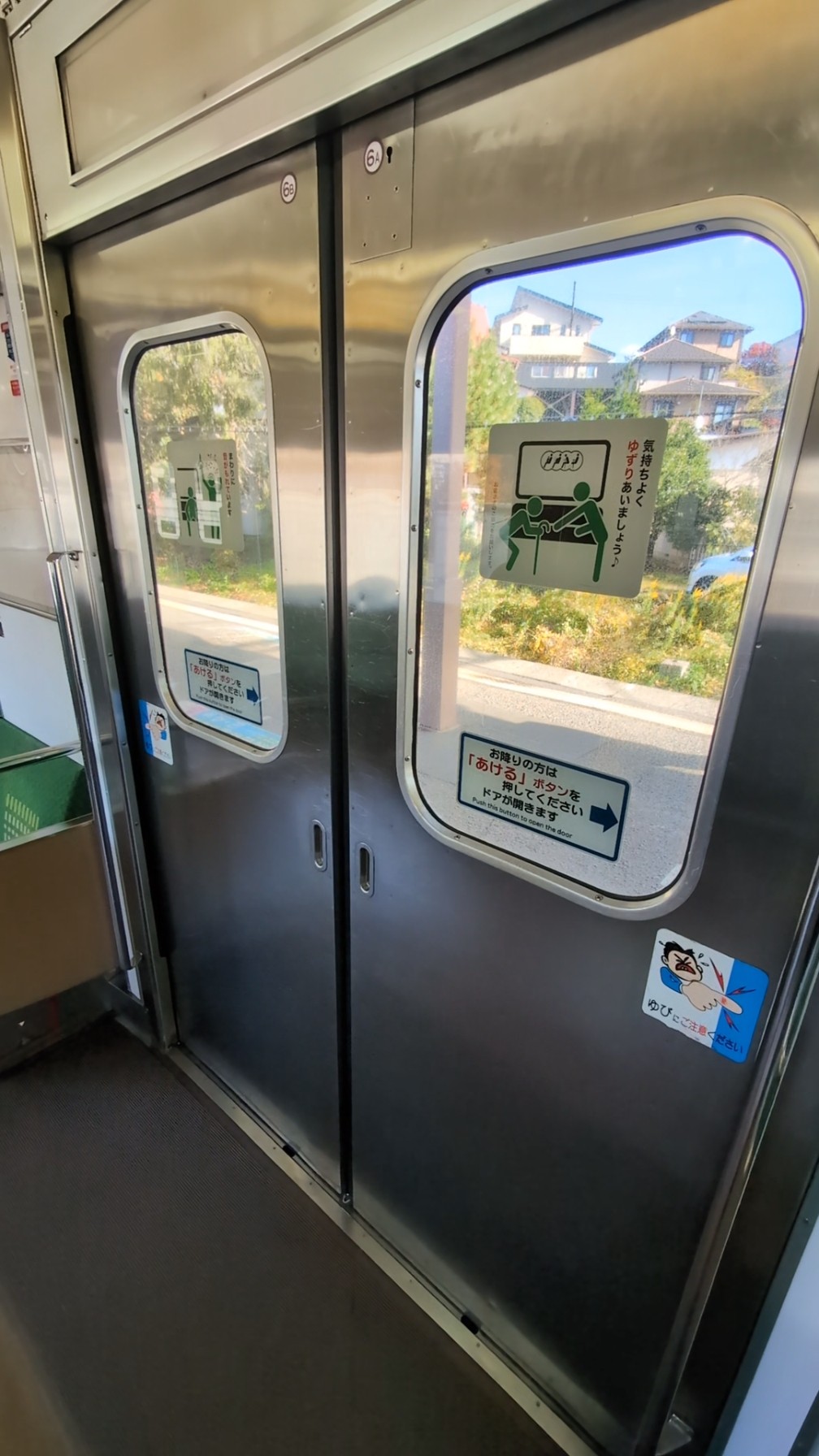 南武支線と同じ感じ?】205系3100番台(M10) 半自動ドア開閉(石巻方面