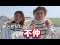 本日をもちましてぽんちゃんは【クビ】になります…?