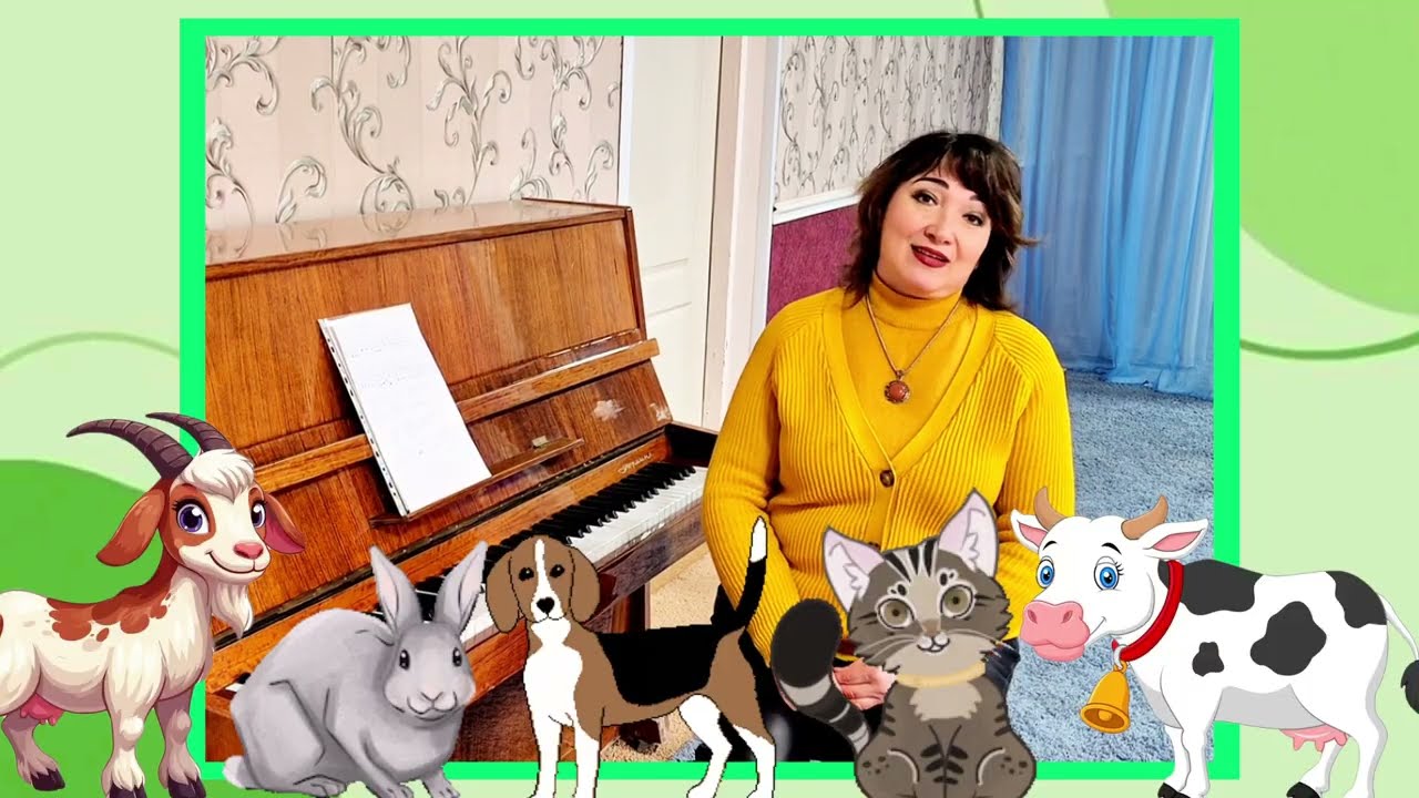 Музичне заняття для дітей | Домашні улюбленці | Руханка про собачку | Загадки про тварин