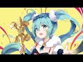 サーキットは危険がいっぱい / 初音ミク