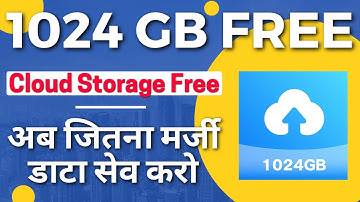 Terabox Review | Best Cloud Storage | Terabox App Kaise Use Karein