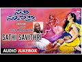 Kannada Harikathe - Sathi Savithri | Sung By: Sant Keshavadas |