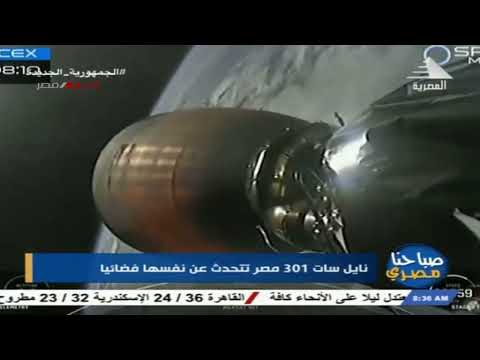 صباحنا مصري هاتفيا الدكتور عمرو إمام رئيس القطاع الفضائي ومدير مشروع نايل سات 301 9 6 2022