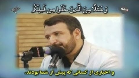 النور 34-38 والبلد - القارئ محمد حسين سعيديان