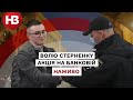 Волю Стерненку: акція на Банковій. Наживо