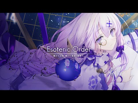 Esoteric Order | Arcaea Side Story Pack #6