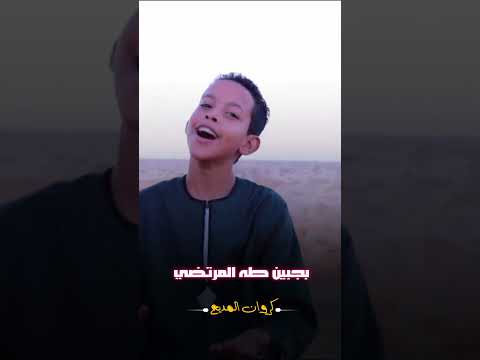 نور أضاء الكوكب اجمل واجدد انشودة لكروان المديح علي ابوالدهب الاسوان كروان الحناجر الذهبية