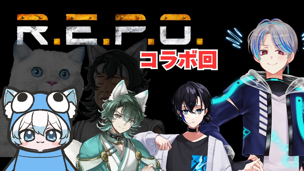 【R.E.P.O. 】仲良くお金稼ぎ【 #新人vtuber #雑談 】