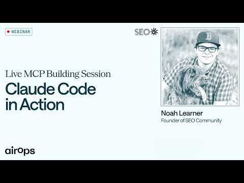 MCP Building Session: Claude Code in Action | AirOps and Noah Learner