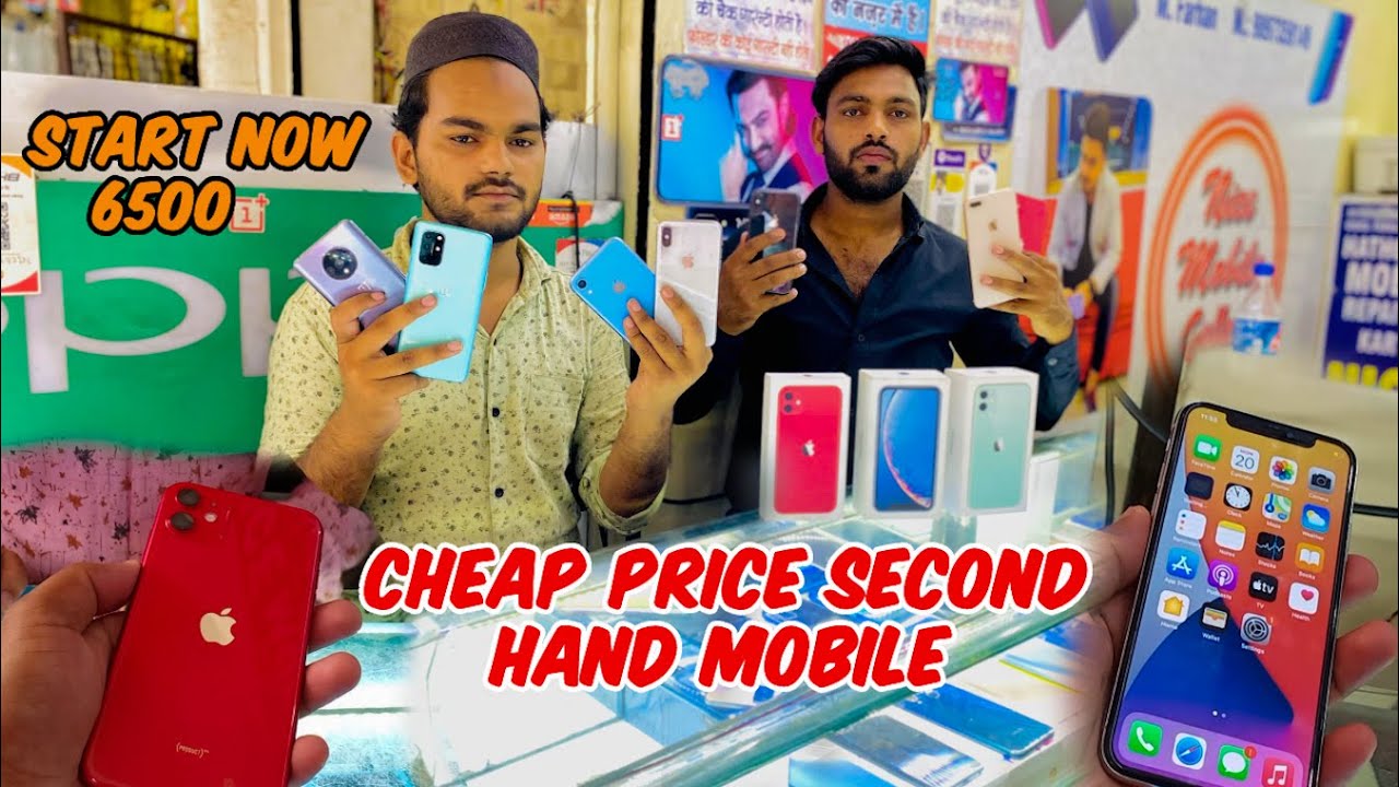 Second Hand Mobile Market Surya Plaza In Meerut city / पुराने मोबाइल  यहाँ से खरीदे सस्ते दाम में
