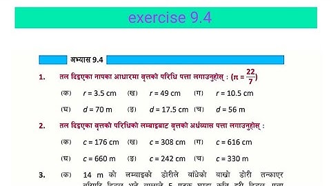 class 7 chapter 9 exercise 9.4mathematics in nepali