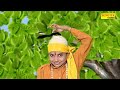 Aaja Radha Rani आजा राधा रानी Haryanvi Krishna Mp3 Song
