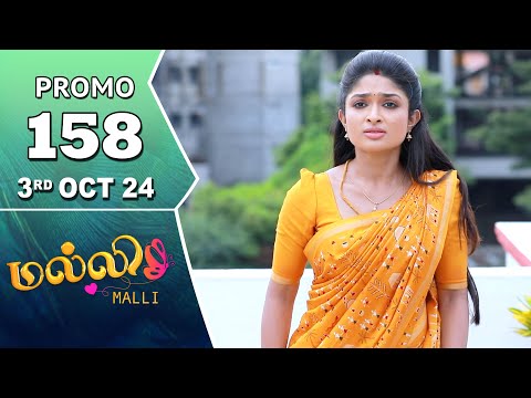 Malli Serial |