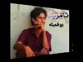 باودع بالقدر حبكم وراضي بقسمتي ونصيب