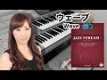 【Wave】エレクトーン演奏
