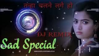 तन्हा चलने लगे हो #Dj remix SONG # sad song # tanha chalne lage ho kitna sambhal gaye ho # DJ JBL 🥀