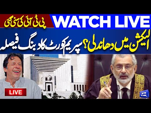 LIVE | Election 2024 Results Update | Supreme Court Big Decision | Dunya News