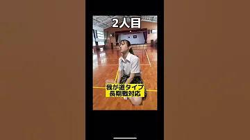 学校あるある 全校集会の時の座り方講座 Shorts 全校集会 学校あるある 学校 あるある あるあるシリーズ IDOLHOUSE アイハウ アイドル 