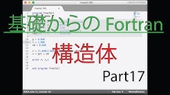 基礎からのfortran Youtube