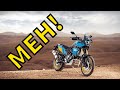 Yamaha Tenere 700 Rally Edition - Needs Suspension