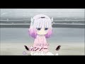カンナ:トールさま