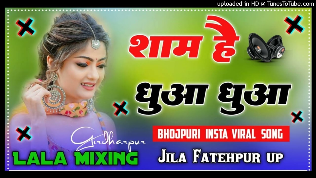 Sham Hai Dhua Dhua |