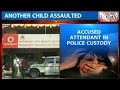Mi**r allegedly raped Bengaluru, accused