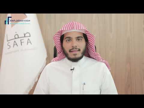 كلمة أ محمد بن عبدالعزيز الماجد الرئيس التنفيذي لشركة صفا للاستثمار
