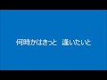 「恋は魔物か魔法の薬」