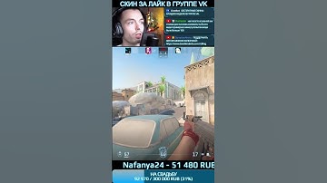 ПРОСТО ДАЙТЕ ЕМУ КАЛАШ #shorts #cs2 #csgo #css #cs16 #cs #d1frag #дифраг