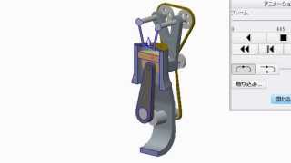 PTC Creo (Pro/E) 自作4ストロークエンジンのアニメーションを作ってみた(Create a 4 stroke cycle engine animation)