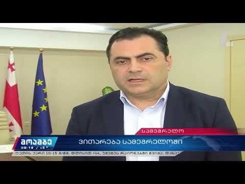 ალექსანდრე მოწერელიას განცხადება