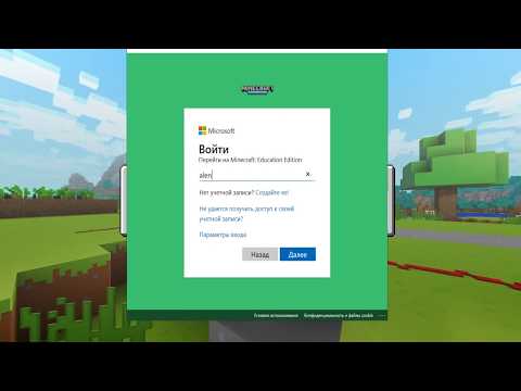 Video: Microsoft Tillkännager Prenumerationsbaserad Minecraft För Skolor