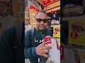 سوداني يجرب الهبريشة لأول مرة في المغرب ساندويتش محشي رز 
