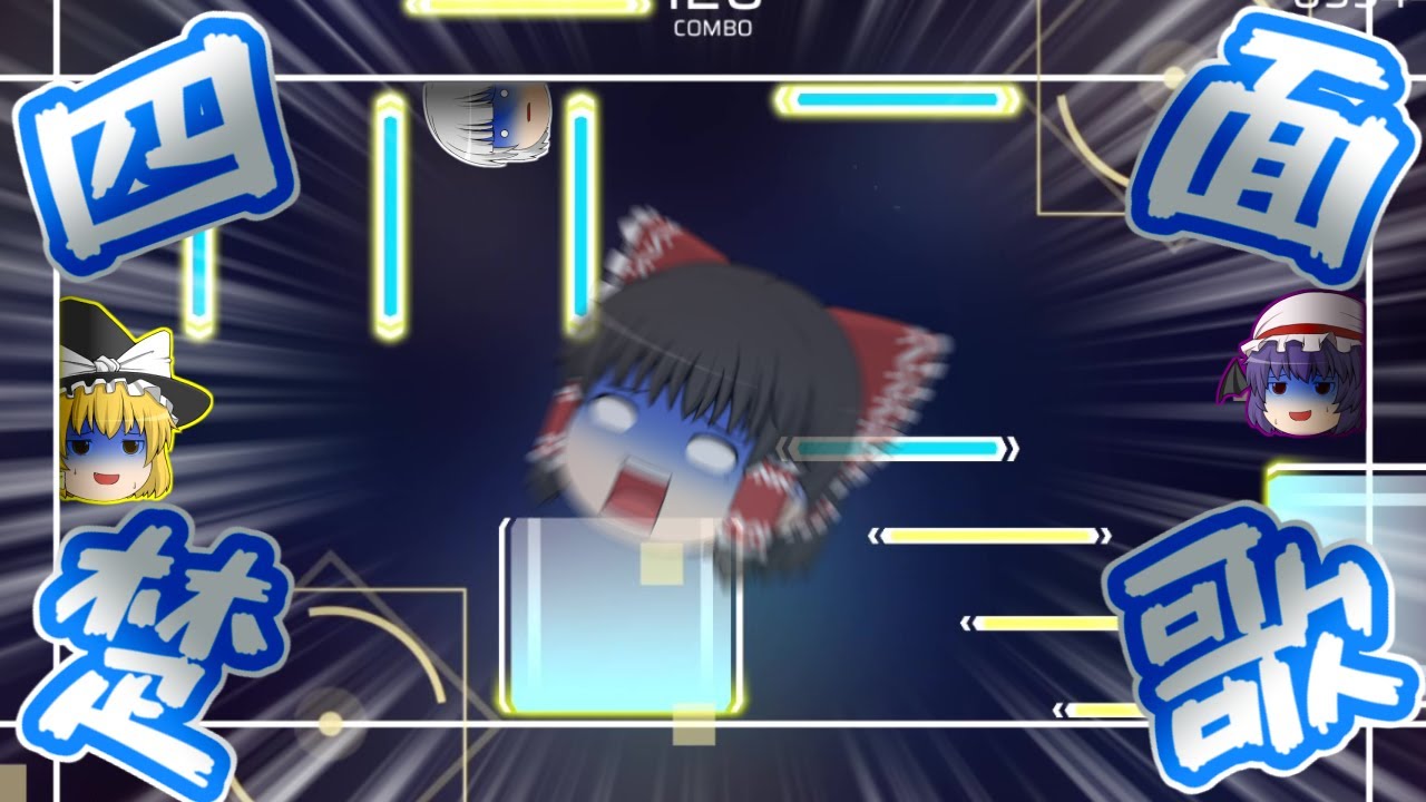 【Phigros】脳筋(脳も筋肉もめちゃくちゃ使う)譜面 Horizon Blue初見プレイ！【ゆっくり実況】